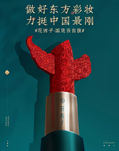 阿样小年糕采集到创意