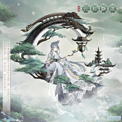 XX-xx1012采集到花藤