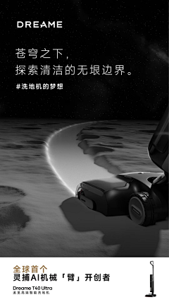 星星喝奶茶采集到卖点展示