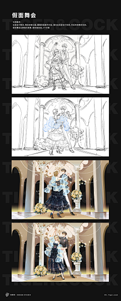 浅夜暮宇采集到插画/漫画