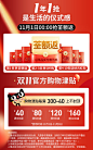 0点 津贴-泓亮.jpg