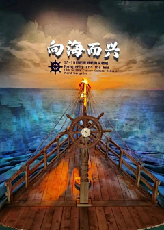 用户ahhGTqs2采集到海报