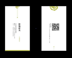 julie黄采集到名片