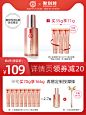 美容护肤化妆品彩妆 淘宝天猫产品主图750×1000 直通车创意推广图
