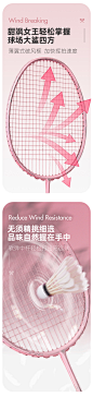 浦锐耐用型超轻羽毛球拍粉色单拍儿童全碳素纤维双拍套装女8U正品-tmall.com天猫