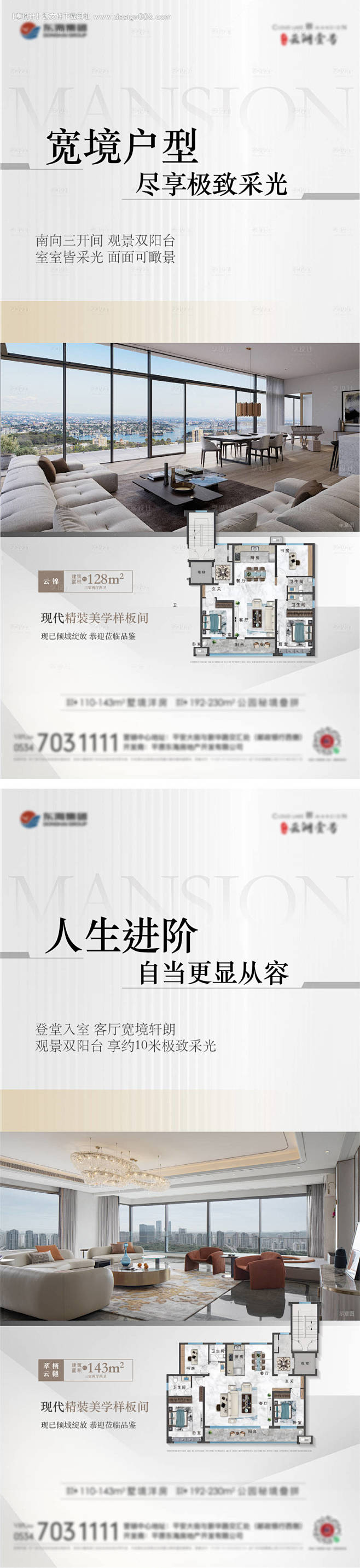 编号：84920024622351297...