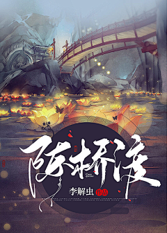 草姝采集到【他人】古风欣赏