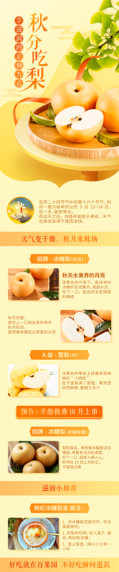 XiaMo~采集到合成海报