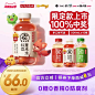 元气森林元气自在水红豆薏米水红枣枸杞水无糖饮料500mL整箱-tmall.com天猫