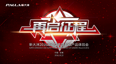 Jolly仔采集到字   X
