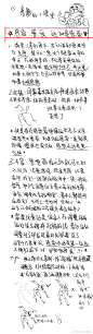 微博 – 随时随地发现新鲜事