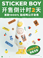 倒计时2⃣️天！快乐无限大鸭 - 小红书
