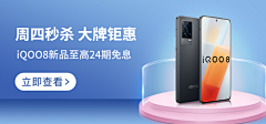 凡二凡采集到Banner设计