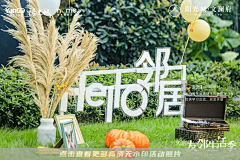 栗子孩纸采集到美陈