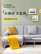 全友家居北欧简约小户型布艺沙发沙发床可拆洗设计实木脚102550-tmall.com天猫