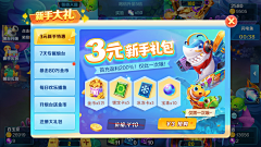 NCbmgOto采集到work