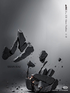 SHAO雯子采集到AI