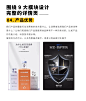 详情页设计｜详情页框架策划思路底层逻辑