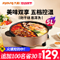 家电3C数码家用电器 淘宝天猫产品主图800×800 直通车创意推广图
@刺客边风