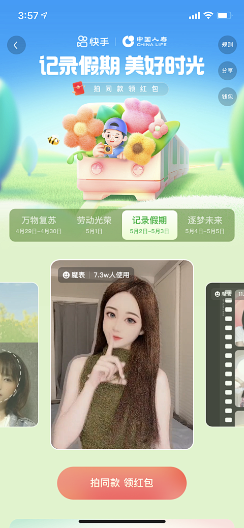 花瓣网 - 陪你做生活的设计师（创意灵感天堂，搜索、发现设计灵感、设计素材）