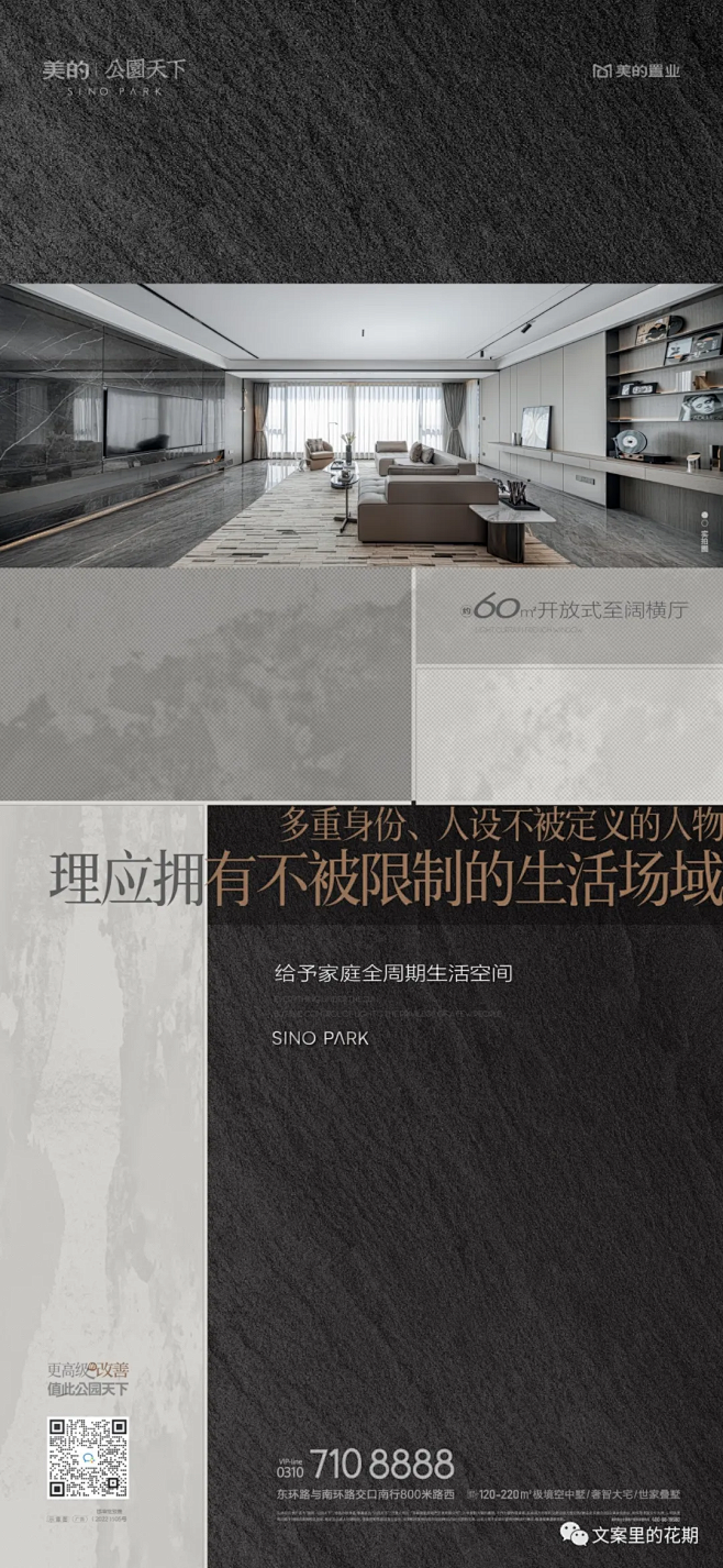 微信图片_20230418154415