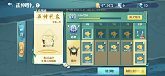 Zorrro采集到途游棋牌