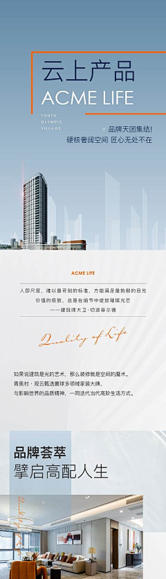 浪波丸采集到长图