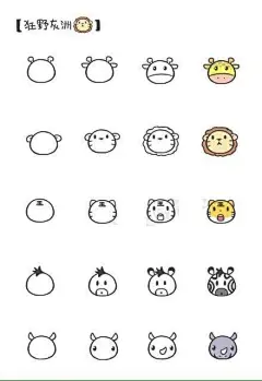 @手绘插画家园 的个人主页 - 微博