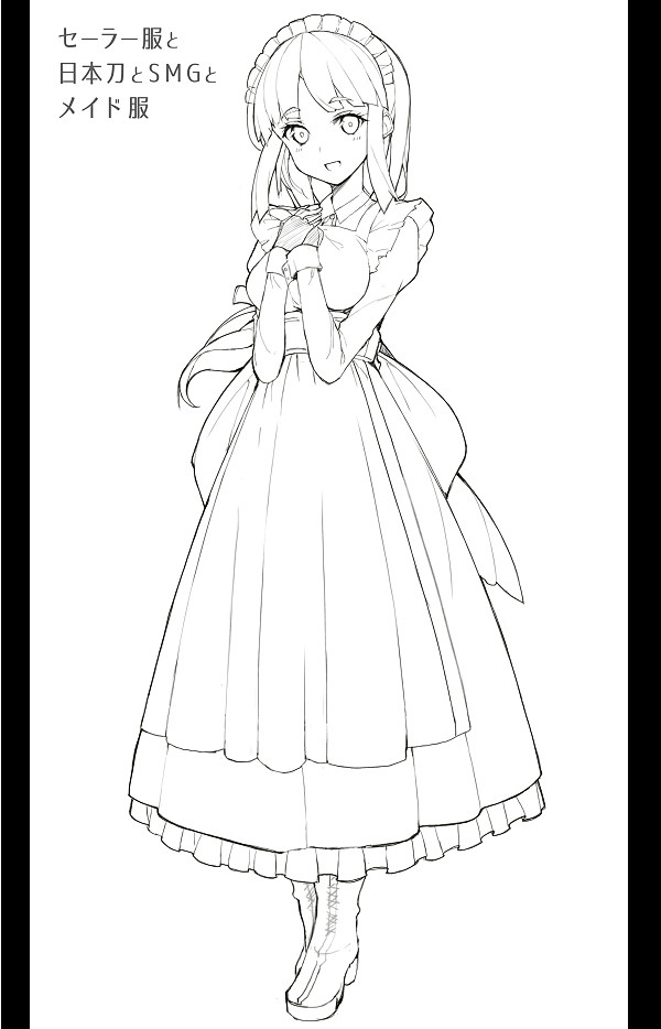 まとめ [3]