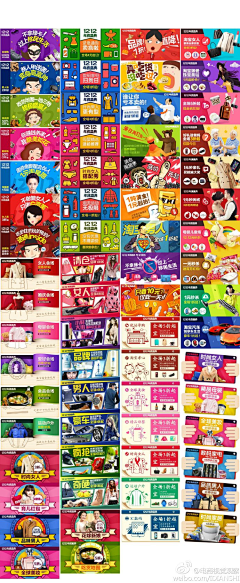 山有木兮98采集到banner