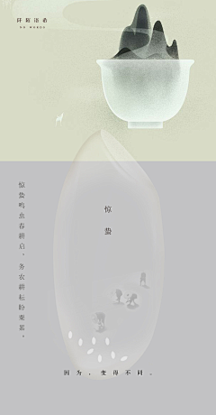 saiyuki采集到节日素材