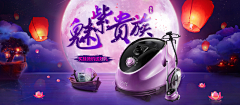 湖南大西瓜采集到焦点广告参考