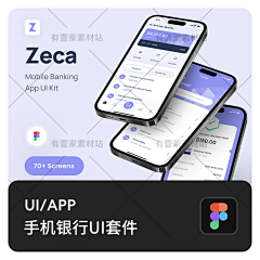 有壹家素材站采集到金融/股票app（可下载）