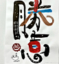 我的收藏 微博-随时随地发现新鲜事