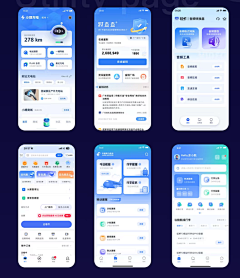 嗨！少侠采集到APP参考