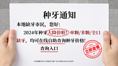 小果哥-采集到金融 保险 红包 签到