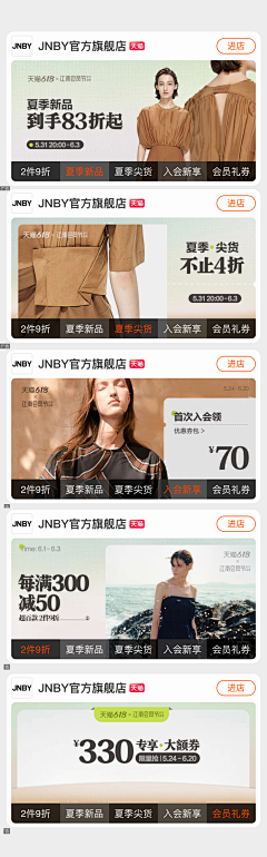 滴哩呖采集到首页