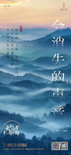 Mr高培采集到山居