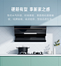 云米油烟机烟灶套装小米大吸力侧吸燃气灶具组合潜吸厨房FlashPro-tmall.com天猫