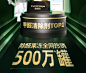 foh甲醛清除剂销量，来源：http://www.hujiamao.com/news/v1371.html