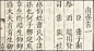 重新认识宋体字排版，让设计更高级！【附下载】 - 数英