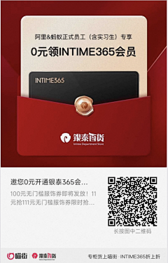 donghy08采集到卡券