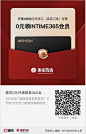 员工福利，银泰喵街领取 “101减100“ 优惠券啦！|阿里味儿