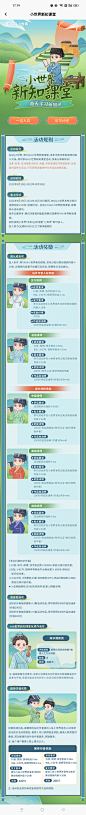 Screenshot_2022-09-27-17-20-27-52