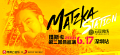 吴丶wz采集到banner