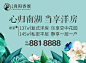 网站入口发布图－首页焦点
