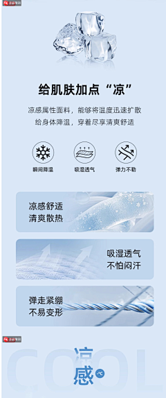 MbYNauPC采集到面料