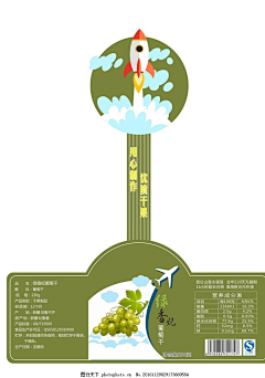 墩墩520采集到葡萄