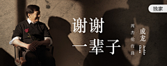 蓝蓝蓝­­­__蓝小阕采集到文艺范banner