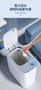 佳帮手智能感应式垃圾桶家用厕所卫生间电动自动换袋套袋夹缝厨房-tmall.com天猫